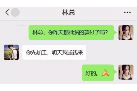 黄冈专业要账公司如何查找老赖？